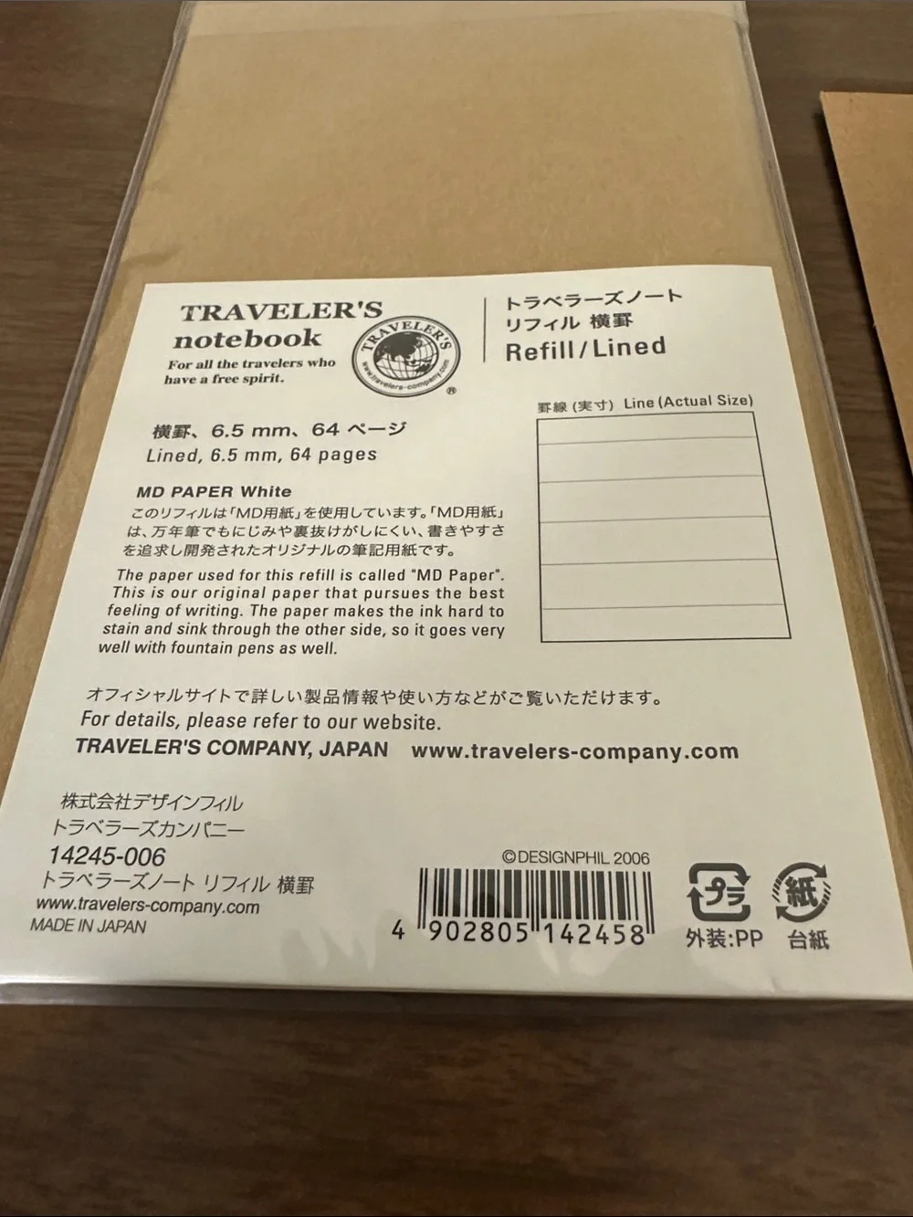 Traveler's Company Lined Refill Notebook with Bookmarks